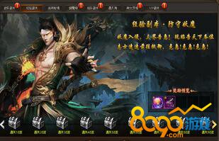 Ǭ��ս���ɺ�����