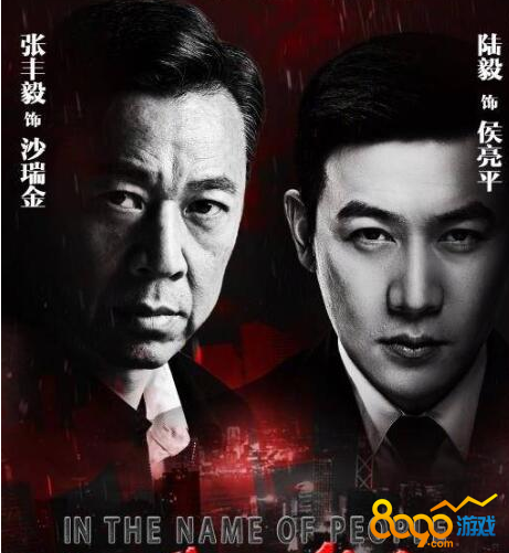 人民的名义电影版主演都有谁人民的名义会出第二部吗