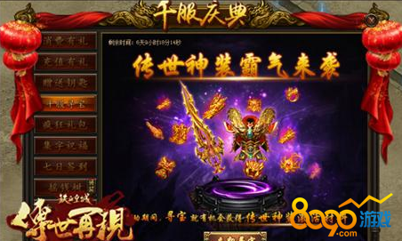 ��Ѫ�ʳǴ�����װ��ô���