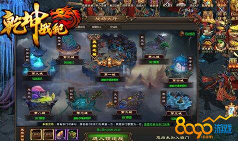 Ǭ��ս��������ս