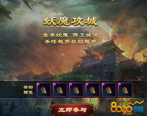 Ǭ��ս����ħ����