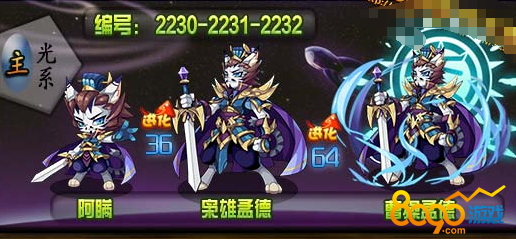 洛克王国曹操怎么过