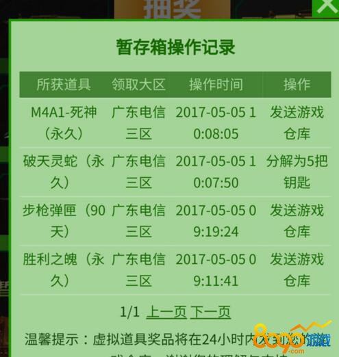 CF5��ǧ���ֻ�