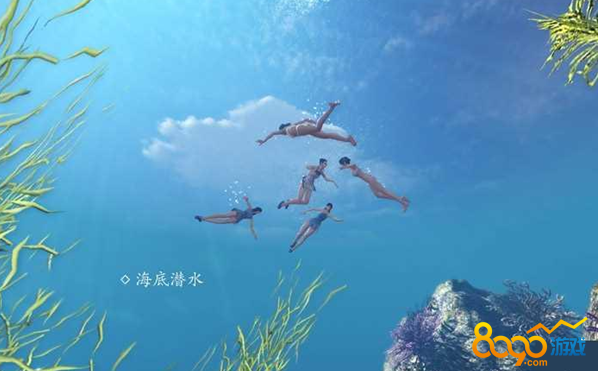 天涯明月刀怎么去水底