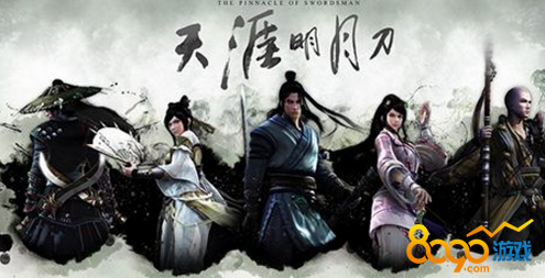 天涯明月刀怎么不漂浮潜入水下