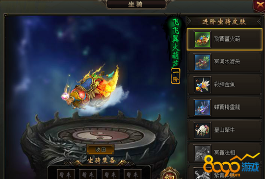 ������ħ¼����5��6��Ҫ���ٽ��׵�