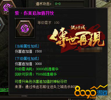 ��Ѫ�ʳǷ���ϵͳ��ô��