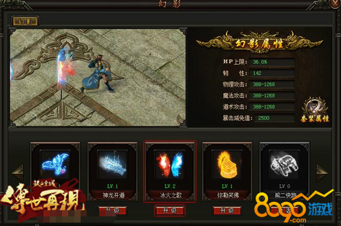 ��Ѫ�ʳǻ�Ӱ��ô���