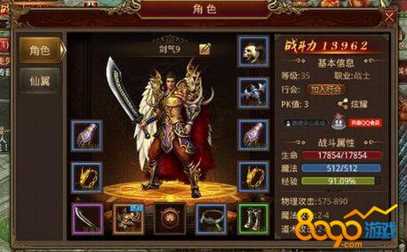 传奇世界手游道士