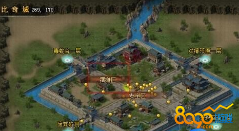 ��Ѫ�ʳ���ʯ��ô�ϳ�