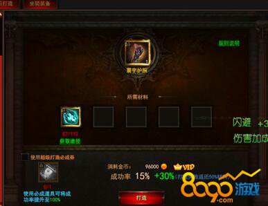 ħ������660��