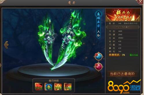 ����Ⱥ����ħ������ 