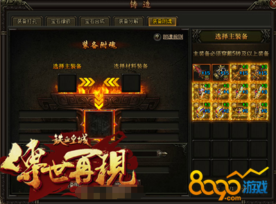 ��Ѫ�ʳǸ��������ʲô