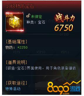 ���ɽ�10�������ʯ 