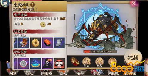 ����ʦ��֩��������ô����