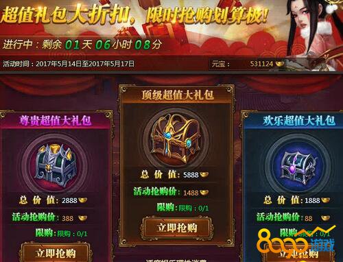 Ǭ��ս�Ͷ���ڻ