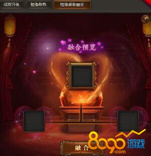 Ǭ��ս����Եװ��