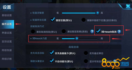 ҫ3dtouchЧ