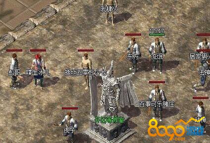 梁山传奇英雄转世