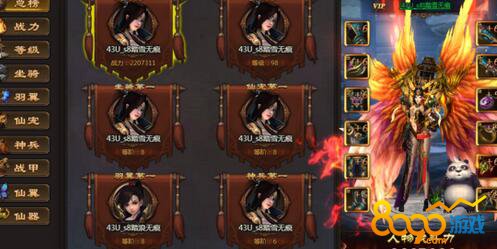 Ǭ��ս�Ͱ����ڽ���Ƭ