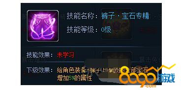 ���ɽٿ��ӱ�ʯר��