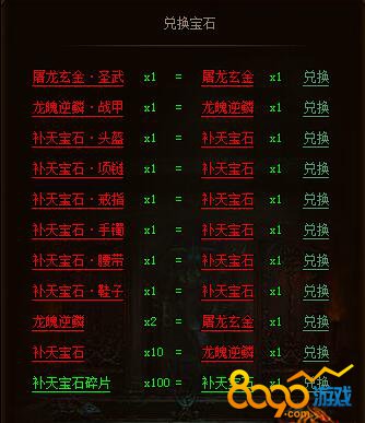 �һ�����ʯ