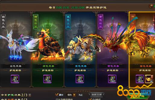 Ǭ��ս��װ����ħ