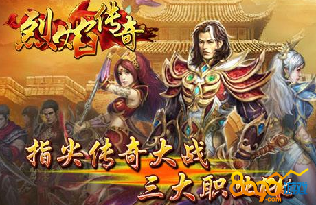 ��Ѫ�ʳǼ�����ʯ��������