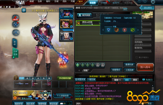 逆战塔防幽冥古堡掉落什么