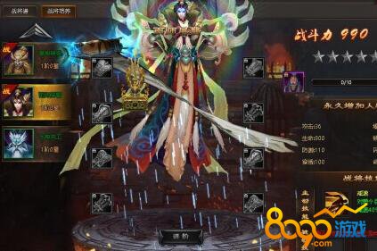 Ǭ��ս��������װ