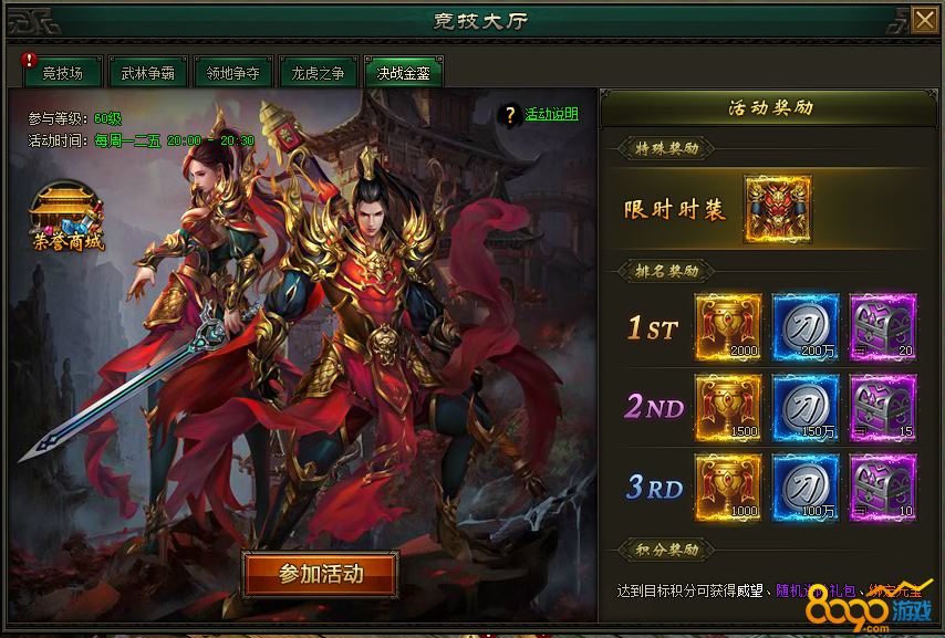 ��ս����