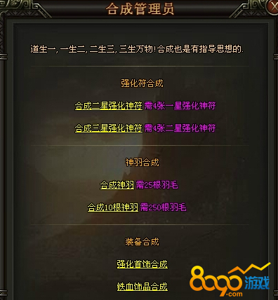 ��Ѫ�ʳ���ô�ϳ�װ��