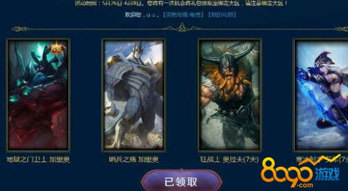 lol7.11汾
