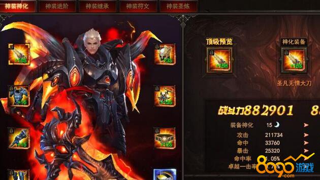 ħ��������ҫ�ȼ�