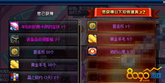 dnf���𼪵�����ڰ������ô���