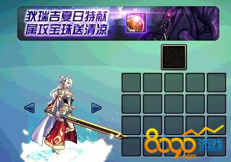 dnf���𼪵�����ڰ���л�÷���