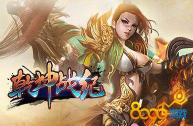 Ǭ��ս��ս��9��10