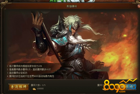 ������ħ¼�����ۻ�����