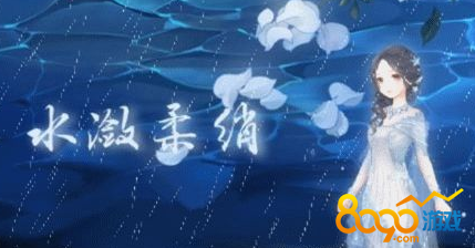 奇迹暖暖6月20日最新兑换码分享