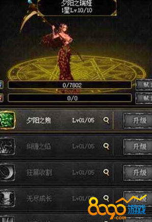 dnf�ű���ɽ�����೤ʱ��