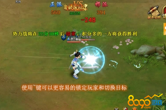 ��Ѫ��������а����ս