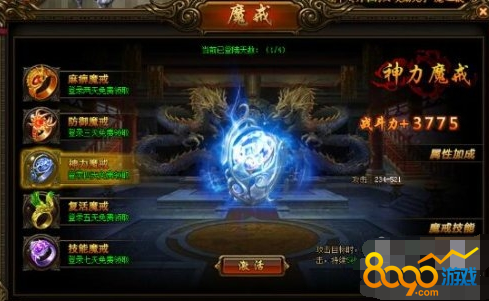 �һ��������ħ��