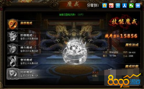 �һ������ħ�����