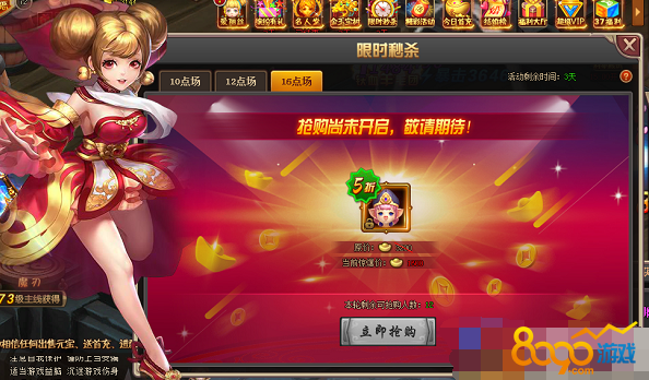 ����Ⱥ������ʱ��ɱ