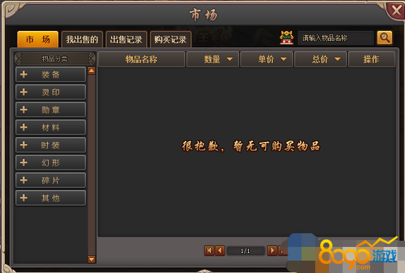 ����Ⱥ��������ϵͳ