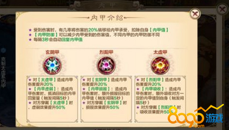 8090��Ѫ�������ڼ���ô��