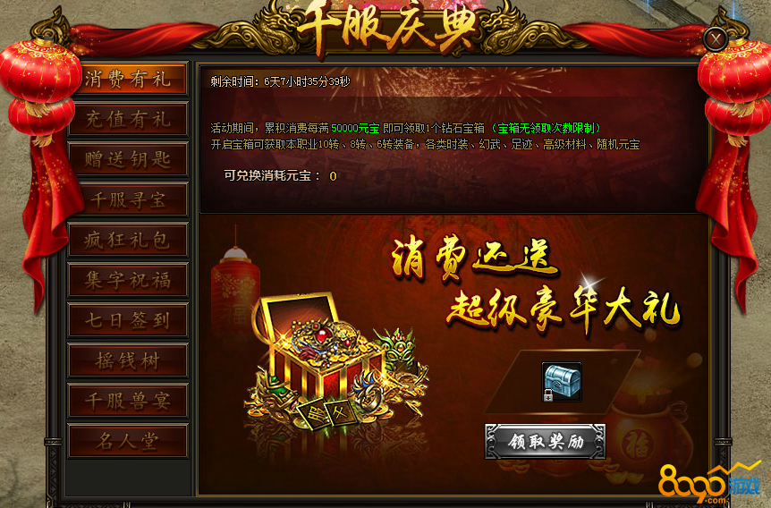 ��Ѫ�ʳ�2017ǧ���������Щ����