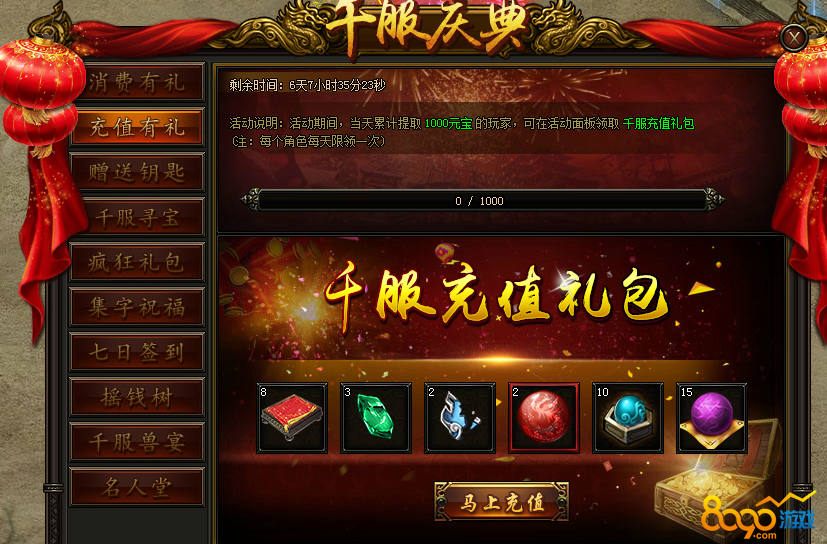 ��Ѫ�ʳ�2017ǧ���������