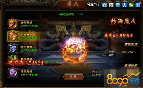 �һ�������ħ��