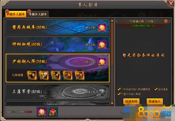 ����Ⱥ��������ͭ����